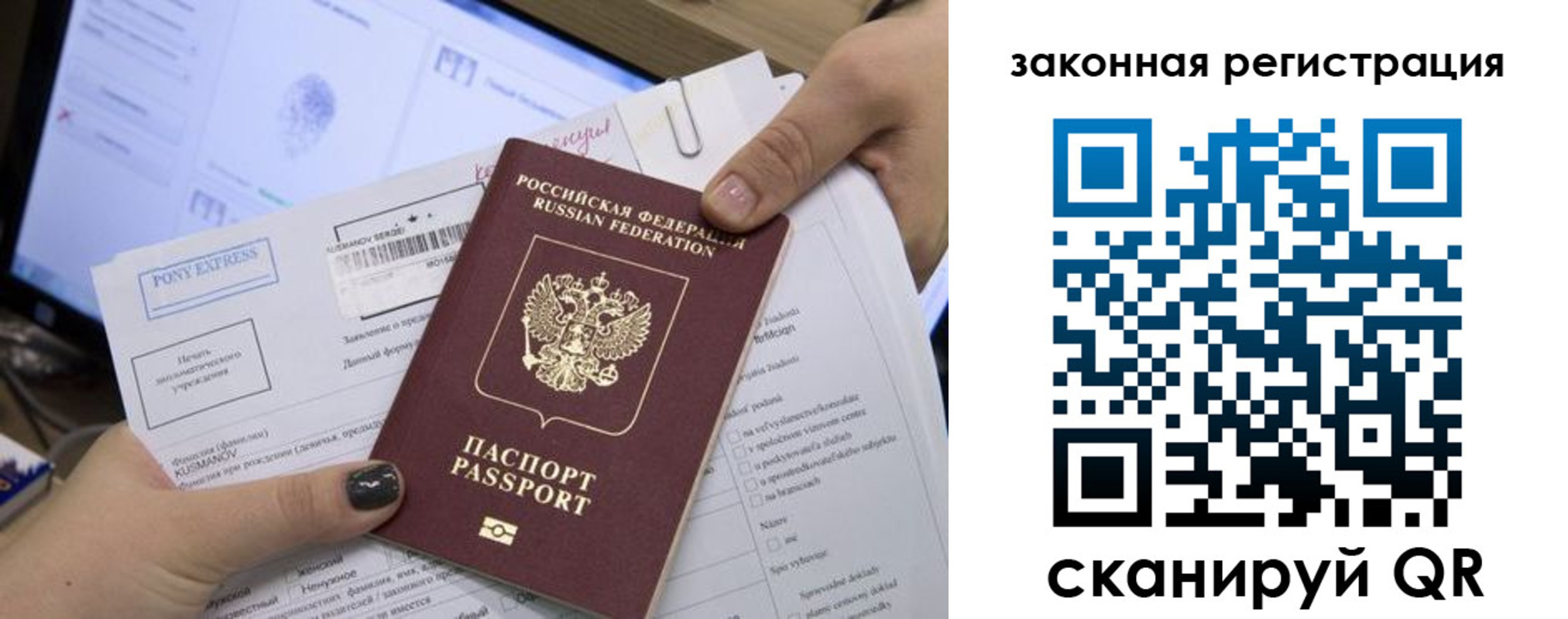 пропишу в квартире в Тогучине